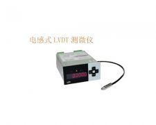电感式 LVDT 测微仪