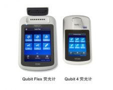 Invitrogen Qubit4荧光计核酸/蛋白定量仪